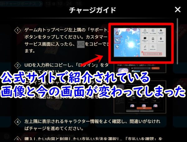 ヤバ少女　UID
